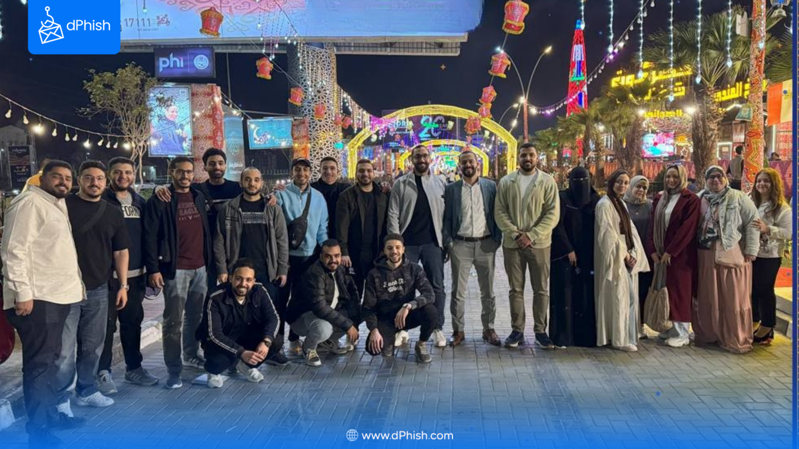 dPhish Ramadan Iftar Gathering 2025