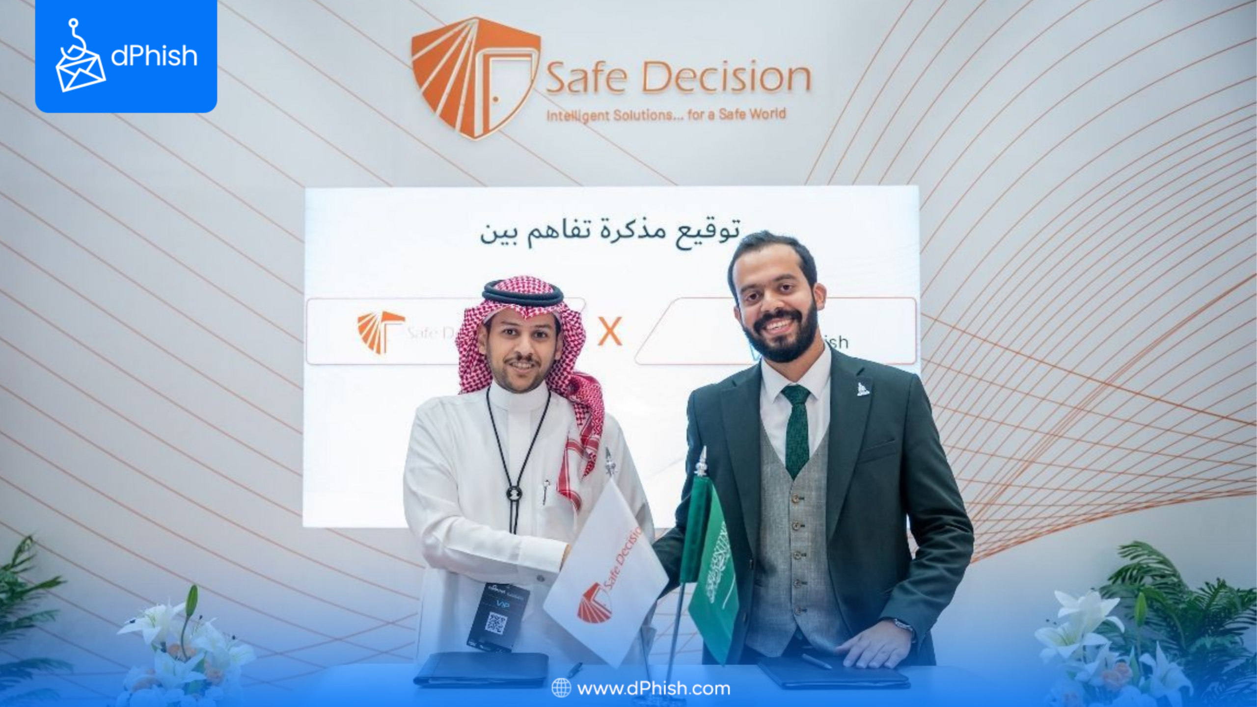 dPhish x Safe Decision Co: A New Partnership